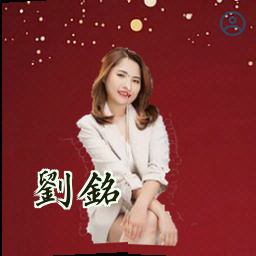 刘铭