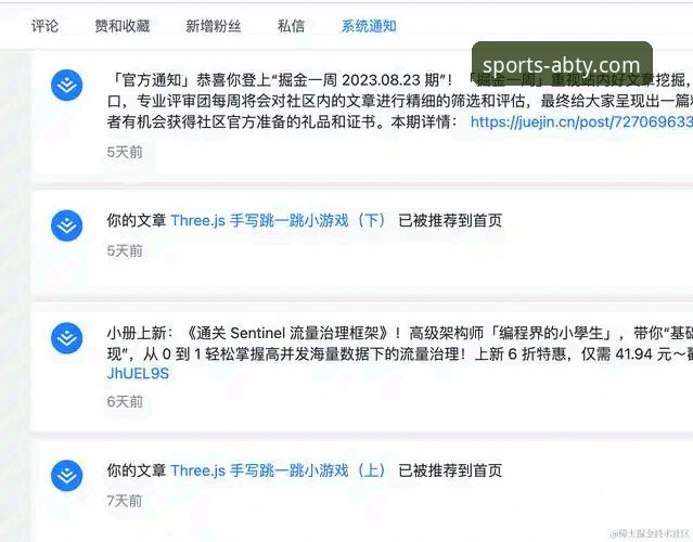 AB体育手机版 AB体育手机版技术评测:从安装包大小到实时数据推送的全面解析